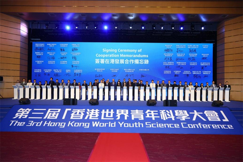 图5. 68家中国内地企业签署在港发展合作备忘录。主办方供图