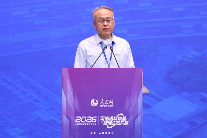 世纪互联集团轮值总裁马炬发言。孙宁摄